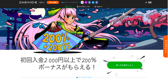 日本のオンラインカジノゲームにおけるゲーミフィケーション要素